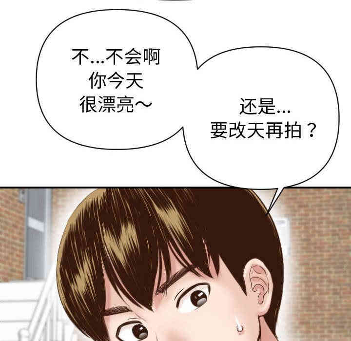 韩国漫画与学姐的那些事韩漫_与学姐的那些事-第3话在线免费阅读-韩国漫画-第124张图片