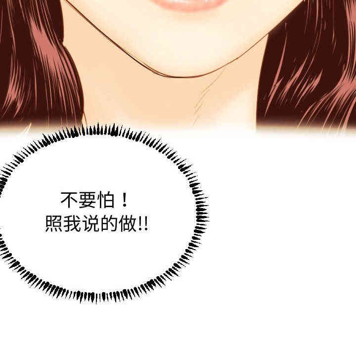 韩国漫画与学姐的那些事韩漫_与学姐的那些事-第3话在线免费阅读-韩国漫画-第127张图片