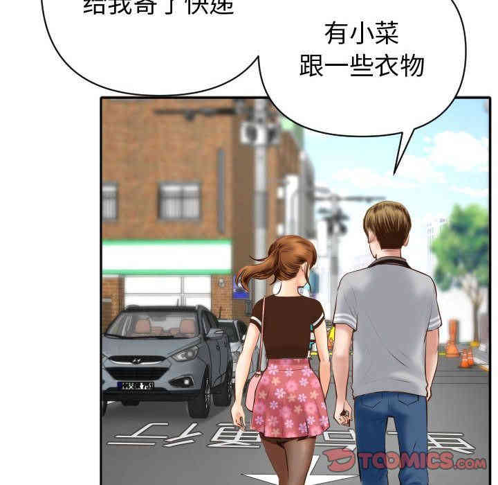 韩国漫画与学姐的那些事韩漫_与学姐的那些事-第3话在线免费阅读-韩国漫画-第129张图片