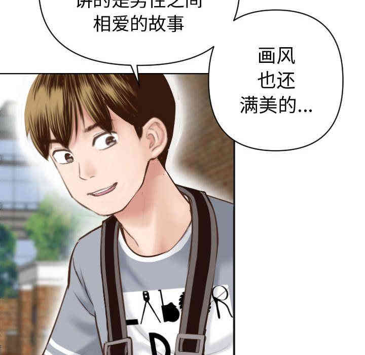 韩国漫画与学姐的那些事韩漫_与学姐的那些事-第3话在线免费阅读-韩国漫画-第134张图片