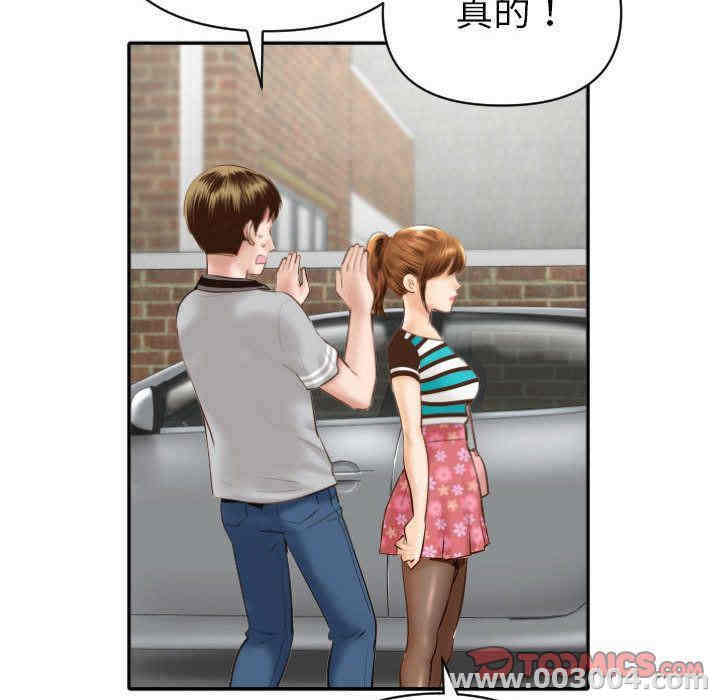 韩国漫画与学姐的那些事韩漫_与学姐的那些事-第3话在线免费阅读-韩国漫画-第138张图片