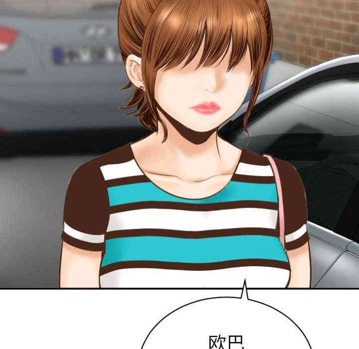 韩国漫画与学姐的那些事韩漫_与学姐的那些事-第3话在线免费阅读-韩国漫画-第140张图片