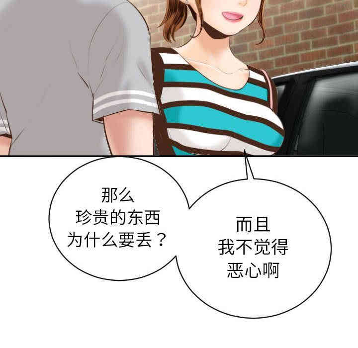 韩国漫画与学姐的那些事韩漫_与学姐的那些事-第3话在线免费阅读-韩国漫画-第143张图片