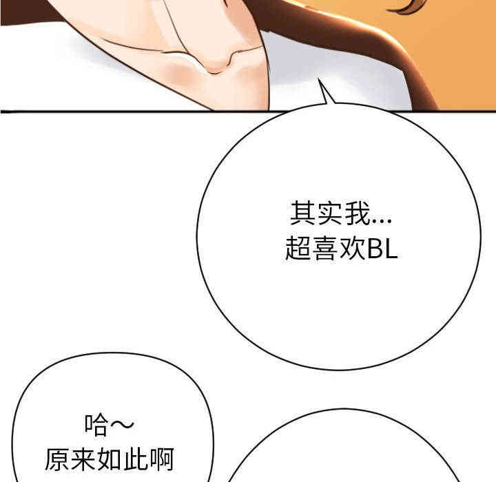韩国漫画与学姐的那些事韩漫_与学姐的那些事-第3话在线免费阅读-韩国漫画-第146张图片