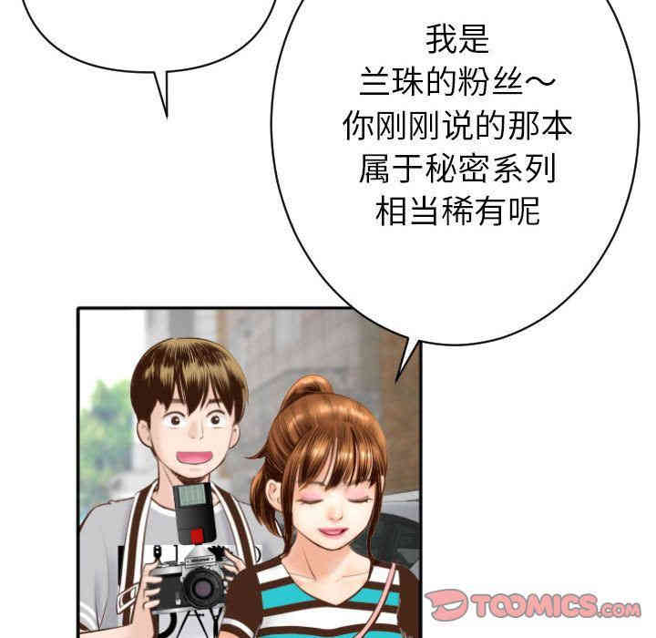 韩国漫画与学姐的那些事韩漫_与学姐的那些事-第3话在线免费阅读-韩国漫画-第147张图片