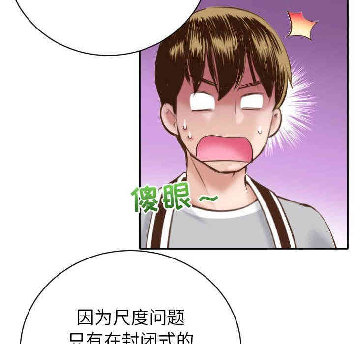 韩国漫画与学姐的那些事韩漫_与学姐的那些事-第3话在线免费阅读-韩国漫画-第149张图片