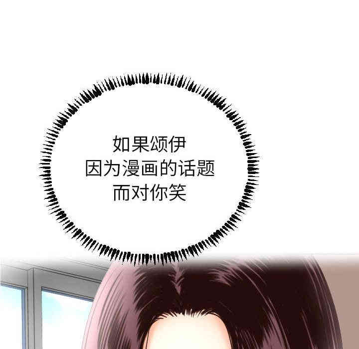 韩国漫画与学姐的那些事韩漫_与学姐的那些事-第3话在线免费阅读-韩国漫画-第151张图片