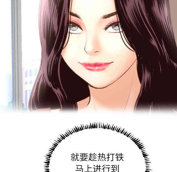 韩国漫画与学姐的那些事韩漫_与学姐的那些事-第3话在线免费阅读-韩国漫画-第152张图片