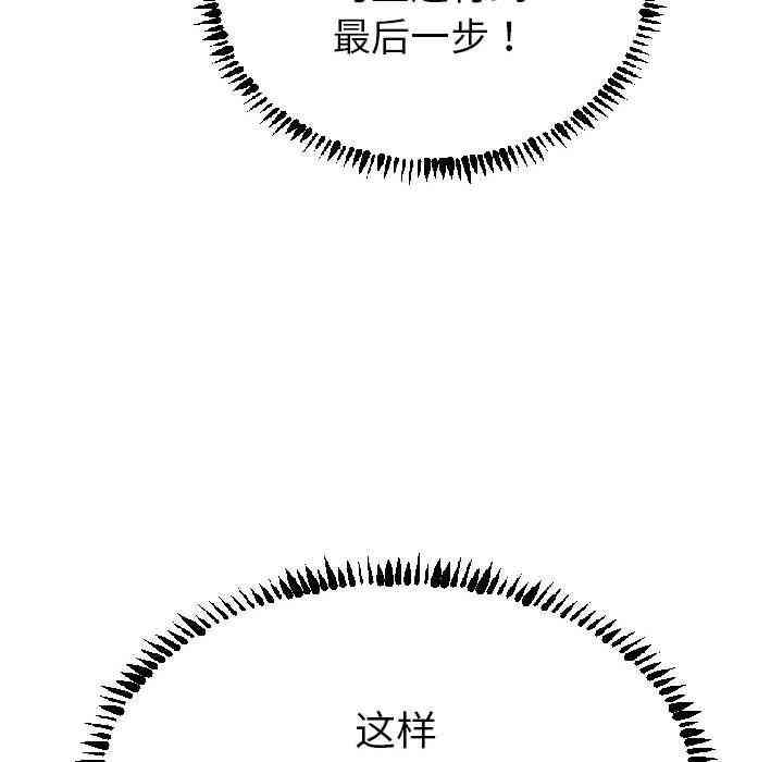 韩国漫画与学姐的那些事韩漫_与学姐的那些事-第3话在线免费阅读-韩国漫画-第153张图片