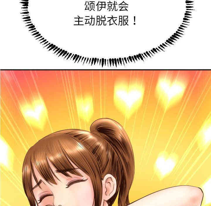 韩国漫画与学姐的那些事韩漫_与学姐的那些事-第3话在线免费阅读-韩国漫画-第154张图片