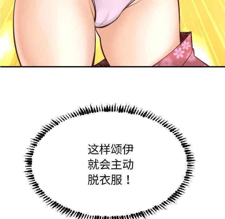 韩国漫画与学姐的那些事韩漫_与学姐的那些事-第4话在线免费阅读-韩国漫画-第3张图片