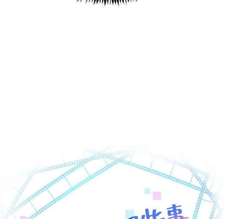 韩国漫画与学姐的那些事韩漫_与学姐的那些事-第4话在线免费阅读-韩国漫画-第4张图片