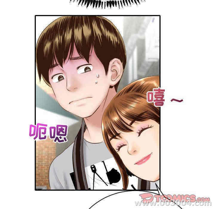 韩国漫画与学姐的那些事韩漫_与学姐的那些事-第4话在线免费阅读-韩国漫画-第7张图片
