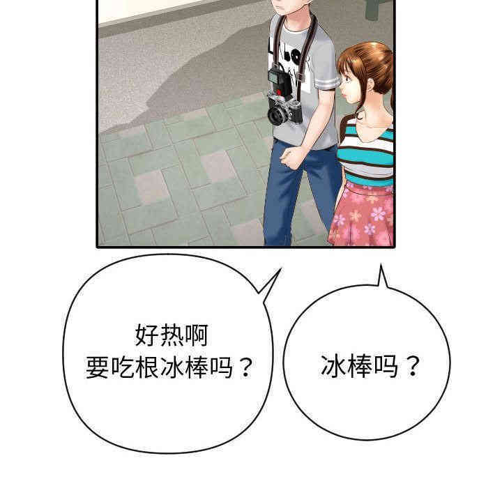 韩国漫画与学姐的那些事韩漫_与学姐的那些事-第4话在线免费阅读-韩国漫画-第10张图片