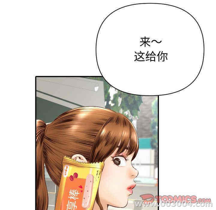 韩国漫画与学姐的那些事韩漫_与学姐的那些事-第4话在线免费阅读-韩国漫画-第13张图片