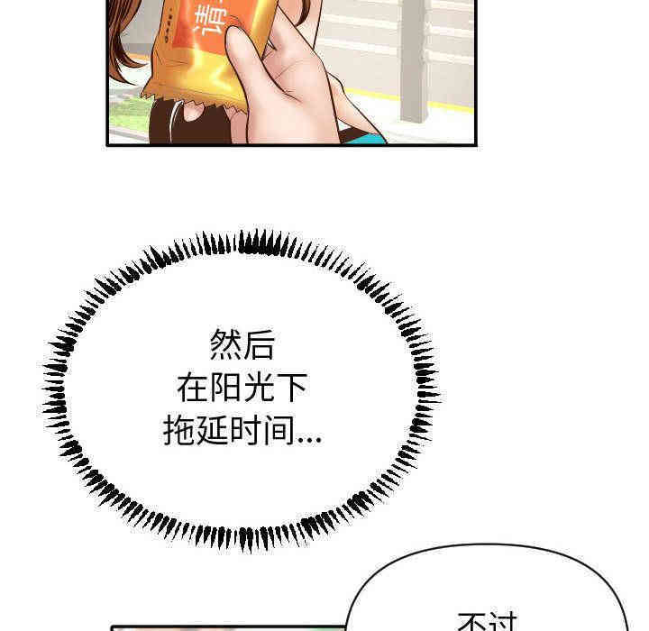 韩国漫画与学姐的那些事韩漫_与学姐的那些事-第4话在线免费阅读-韩国漫画-第14张图片