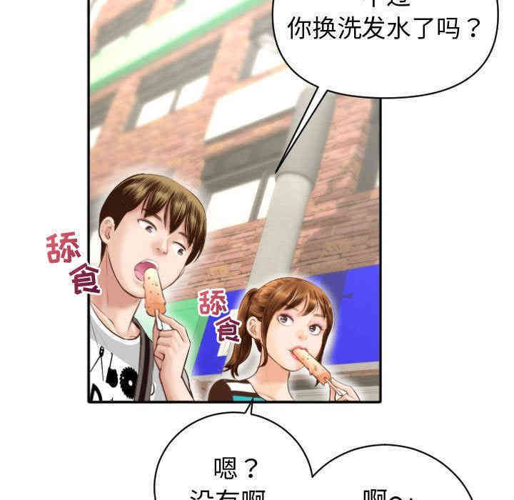 韩国漫画与学姐的那些事韩漫_与学姐的那些事-第4话在线免费阅读-韩国漫画-第15张图片