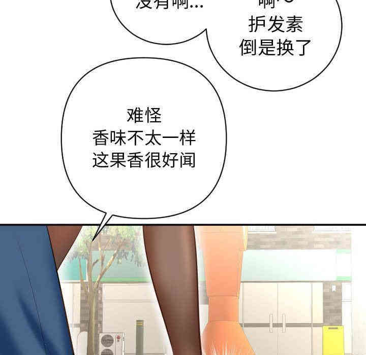 韩国漫画与学姐的那些事韩漫_与学姐的那些事-第4话在线免费阅读-韩国漫画-第16张图片