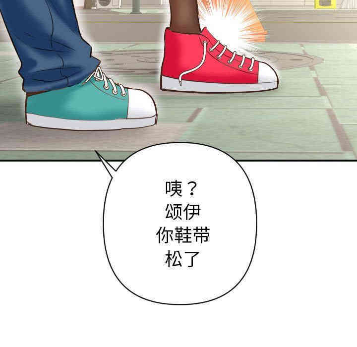 韩国漫画与学姐的那些事韩漫_与学姐的那些事-第4话在线免费阅读-韩国漫画-第17张图片