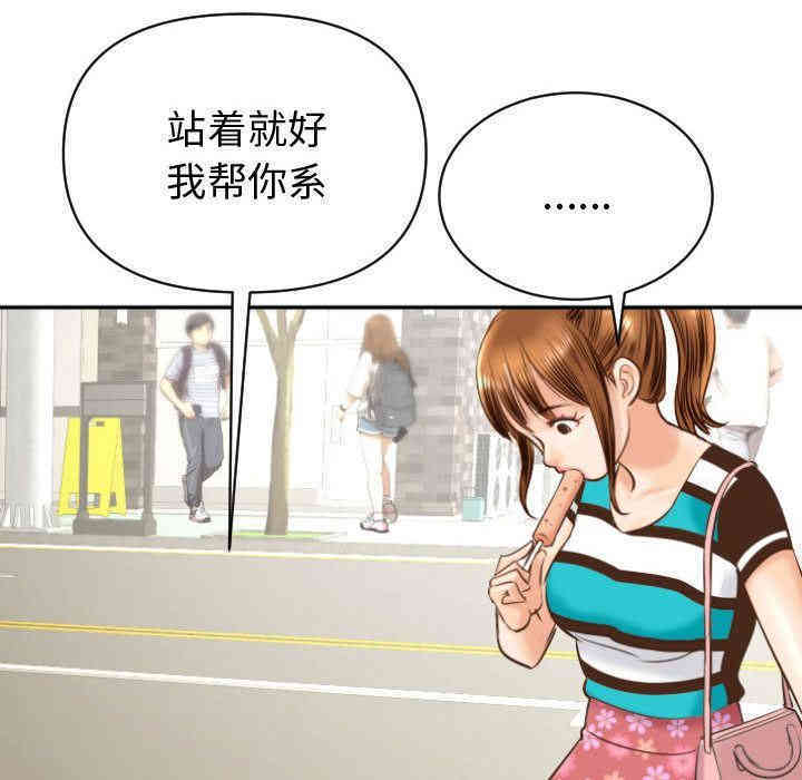 韩国漫画与学姐的那些事韩漫_与学姐的那些事-第4话在线免费阅读-韩国漫画-第18张图片