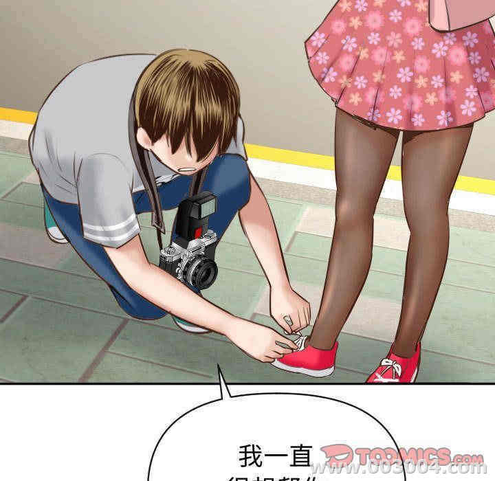 韩国漫画与学姐的那些事韩漫_与学姐的那些事-第4话在线免费阅读-韩国漫画-第19张图片