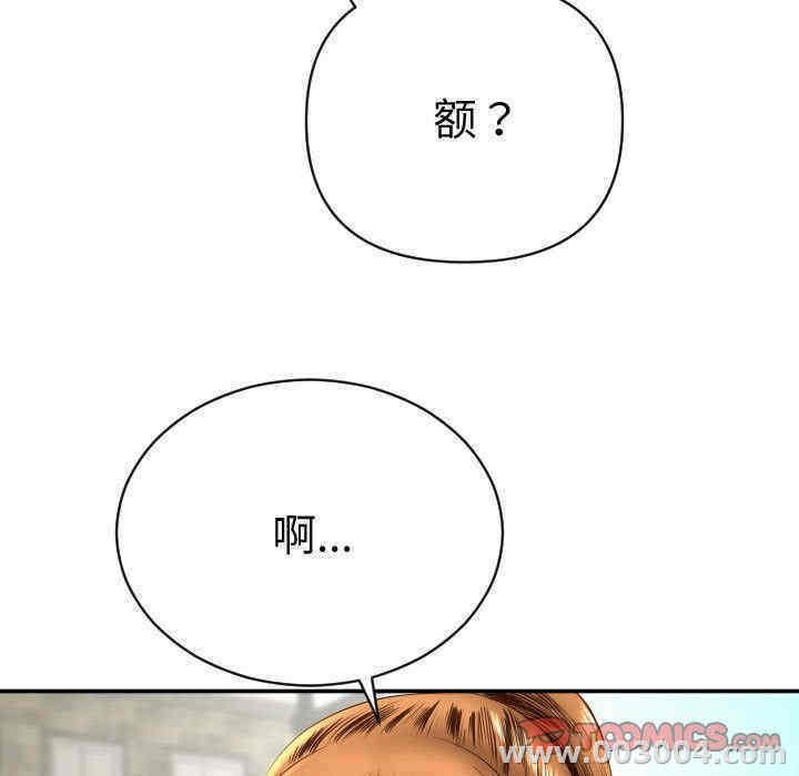 韩国漫画与学姐的那些事韩漫_与学姐的那些事-第4话在线免费阅读-韩国漫画-第25张图片