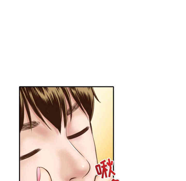 韩国漫画与学姐的那些事韩漫_与学姐的那些事-第4话在线免费阅读-韩国漫画-第32张图片
