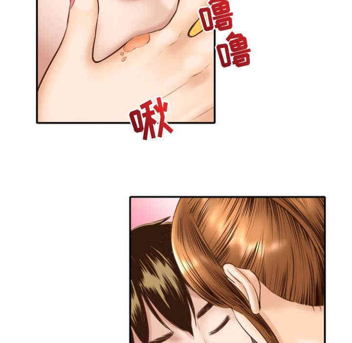 韩国漫画与学姐的那些事韩漫_与学姐的那些事-第4话在线免费阅读-韩国漫画-第33张图片
