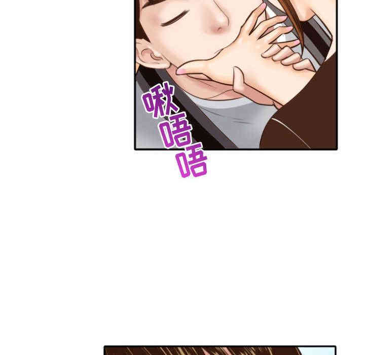 韩国漫画与学姐的那些事韩漫_与学姐的那些事-第4话在线免费阅读-韩国漫画-第34张图片