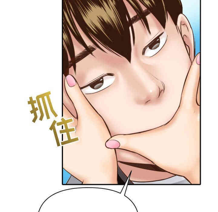 韩国漫画与学姐的那些事韩漫_与学姐的那些事-第4话在线免费阅读-韩国漫画-第35张图片
