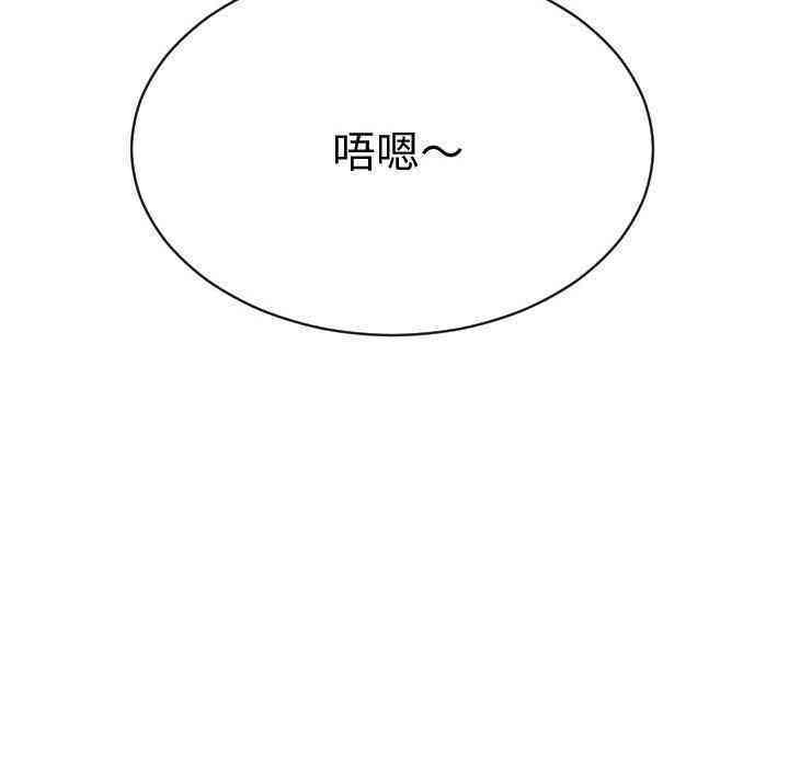 韩国漫画与学姐的那些事韩漫_与学姐的那些事-第4话在线免费阅读-韩国漫画-第40张图片