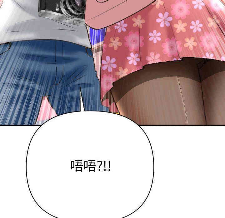 韩国漫画与学姐的那些事韩漫_与学姐的那些事-第4话在线免费阅读-韩国漫画-第42张图片