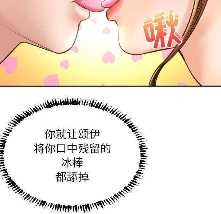 韩国漫画与学姐的那些事韩漫_与学姐的那些事-第4话在线免费阅读-韩国漫画-第45张图片