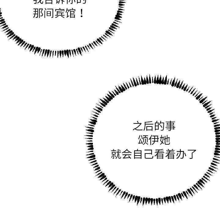 韩国漫画与学姐的那些事韩漫_与学姐的那些事-第4话在线免费阅读-韩国漫画-第47张图片