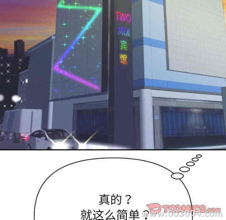 韩国漫画与学姐的那些事韩漫_与学姐的那些事-第4话在线免费阅读-韩国漫画-第49张图片