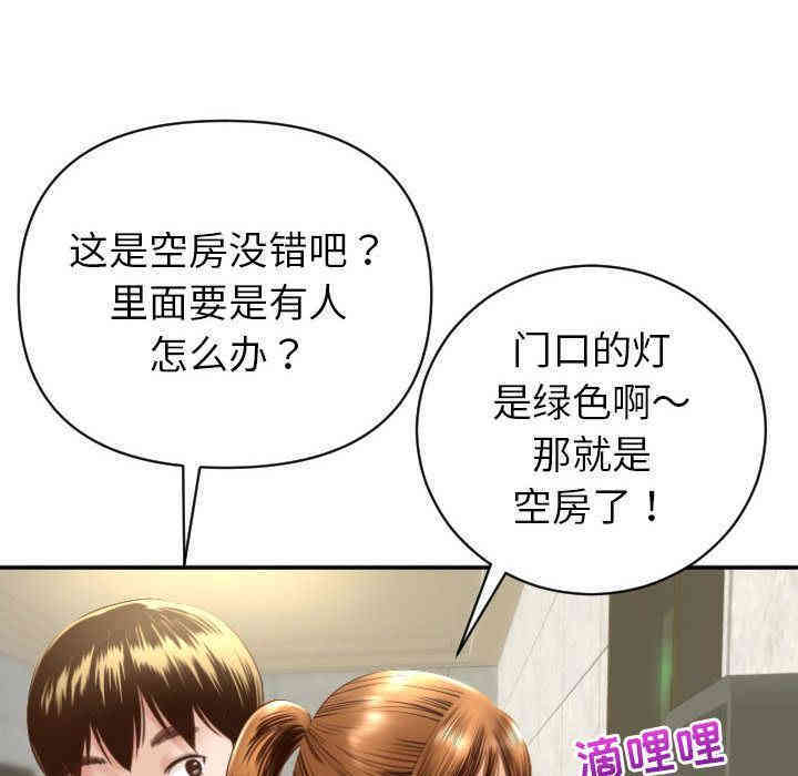 韩国漫画与学姐的那些事韩漫_与学姐的那些事-第4话在线免费阅读-韩国漫画-第54张图片