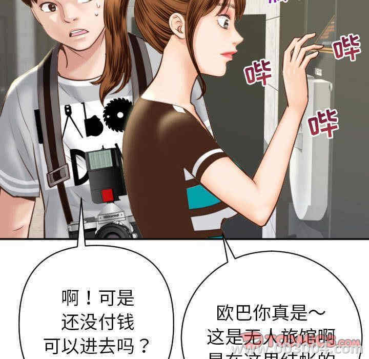 韩国漫画与学姐的那些事韩漫_与学姐的那些事-第4话在线免费阅读-韩国漫画-第55张图片