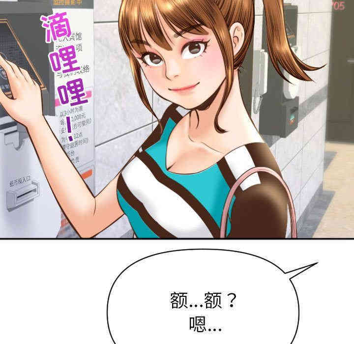 韩国漫画与学姐的那些事韩漫_与学姐的那些事-第4话在线免费阅读-韩国漫画-第57张图片