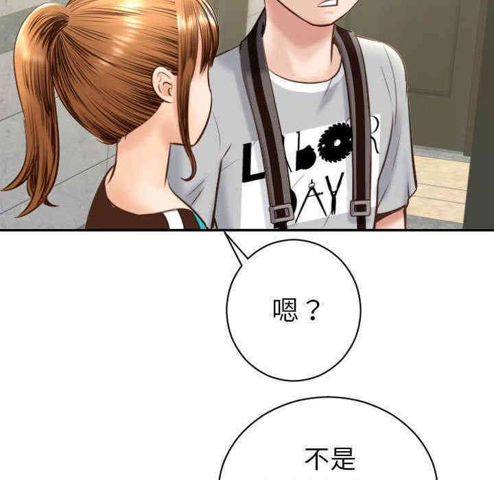 韩国漫画与学姐的那些事韩漫_与学姐的那些事-第4话在线免费阅读-韩国漫画-第59张图片
