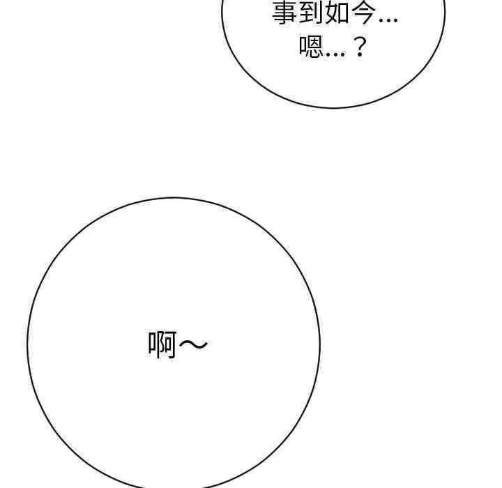 韩国漫画与学姐的那些事韩漫_与学姐的那些事-第4话在线免费阅读-韩国漫画-第60张图片