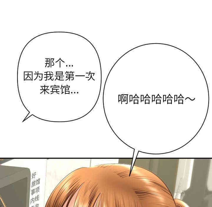 韩国漫画与学姐的那些事韩漫_与学姐的那些事-第4话在线免费阅读-韩国漫画-第63张图片