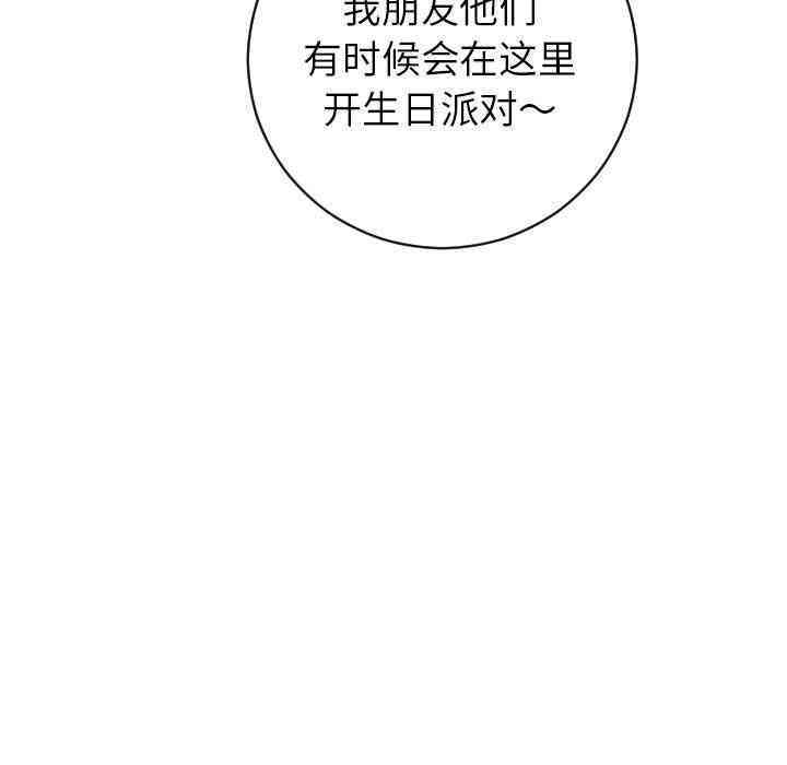 韩国漫画与学姐的那些事韩漫_与学姐的那些事-第4话在线免费阅读-韩国漫画-第65张图片