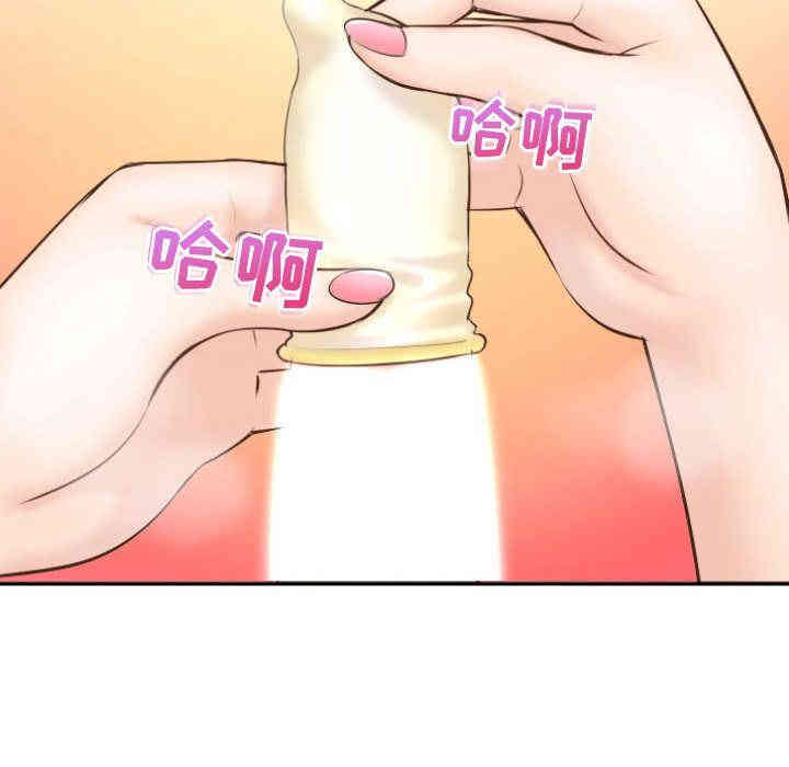 韩国漫画与学姐的那些事韩漫_与学姐的那些事-第4话在线免费阅读-韩国漫画-第70张图片