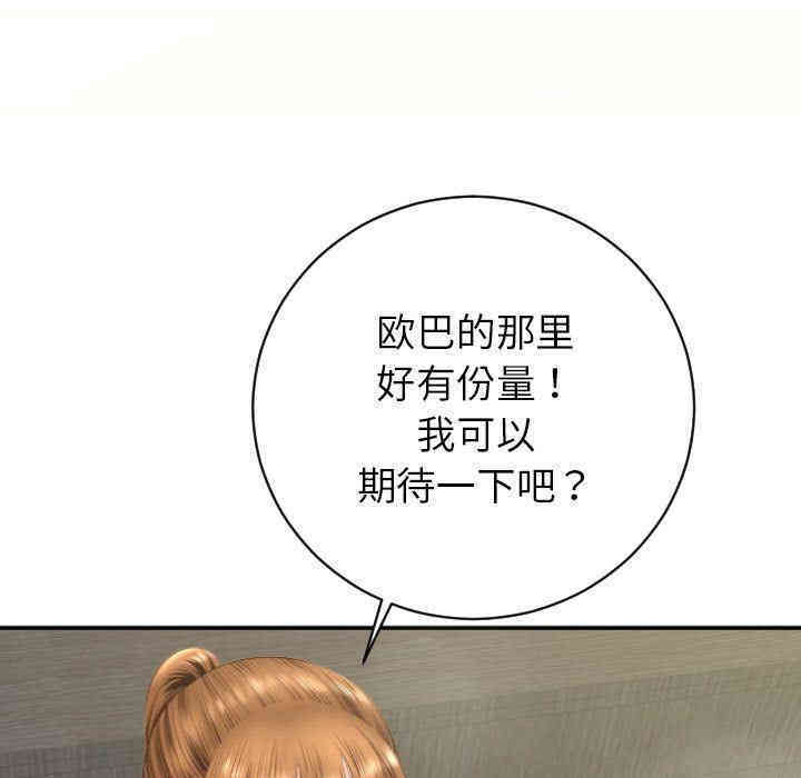 韩国漫画与学姐的那些事韩漫_与学姐的那些事-第4话在线免费阅读-韩国漫画-第71张图片