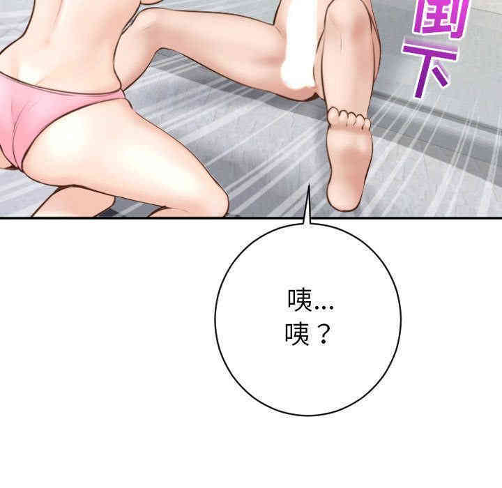 韩国漫画与学姐的那些事韩漫_与学姐的那些事-第4话在线免费阅读-韩国漫画-第77张图片