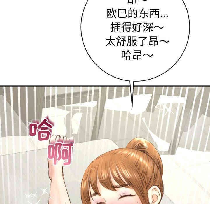 韩国漫画与学姐的那些事韩漫_与学姐的那些事-第4话在线免费阅读-韩国漫画-第96张图片
