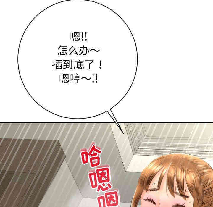 韩国漫画与学姐的那些事韩漫_与学姐的那些事-第4话在线免费阅读-韩国漫画-第99张图片