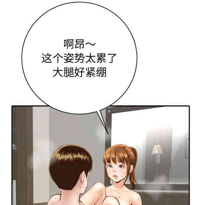 韩国漫画与学姐的那些事韩漫_与学姐的那些事-第4话在线免费阅读-韩国漫画-第102张图片