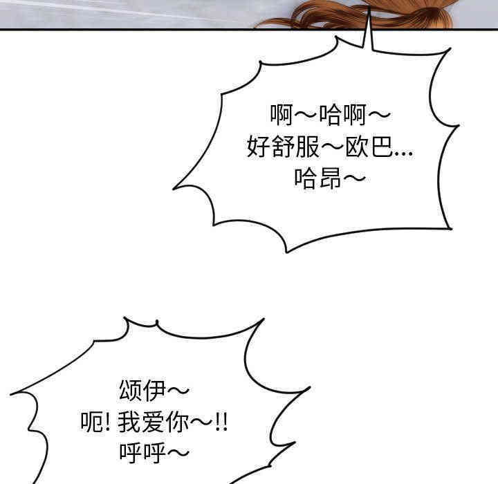 韩国漫画与学姐的那些事韩漫_与学姐的那些事-第4话在线免费阅读-韩国漫画-第107张图片