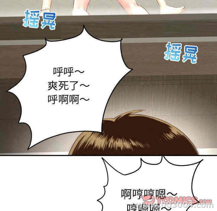 韩国漫画与学姐的那些事韩漫_与学姐的那些事-第4话在线免费阅读-韩国漫画-第109张图片